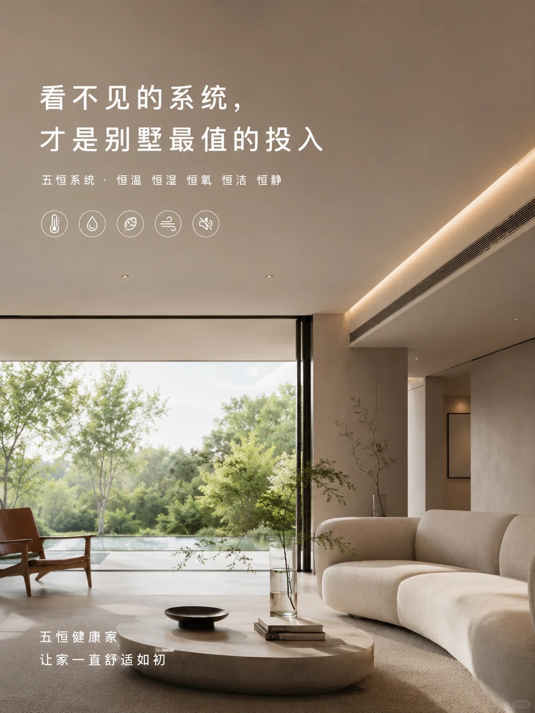 闵行当初顶着压力装的，现在全家都说好