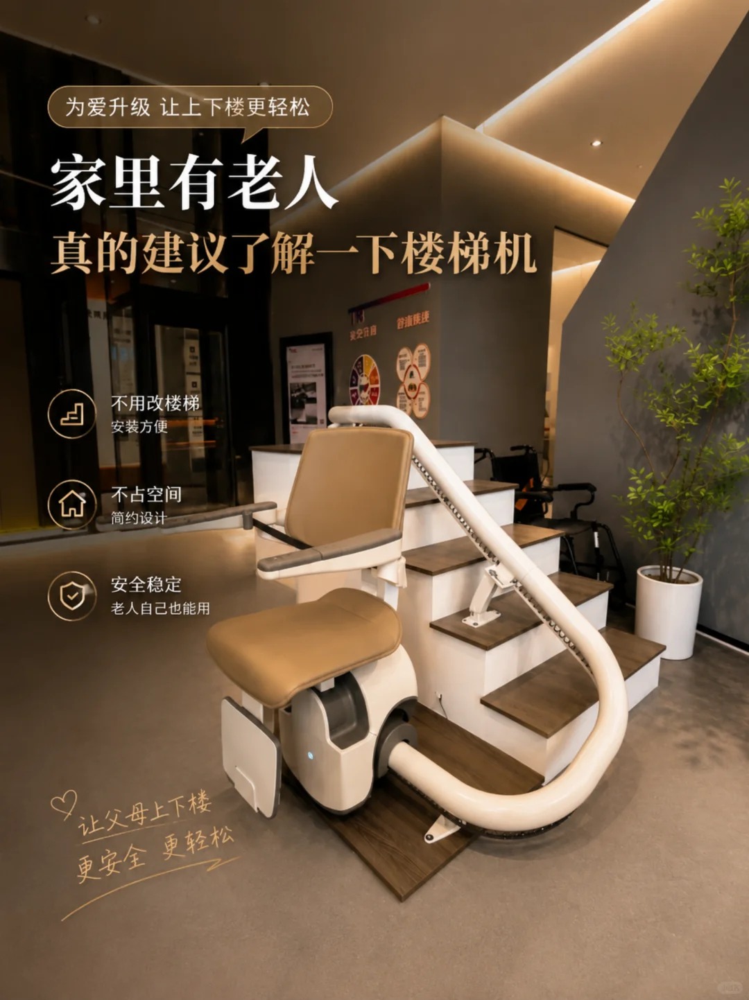 闵行原来，父母变老，是从扶着墙上下楼开始的。
