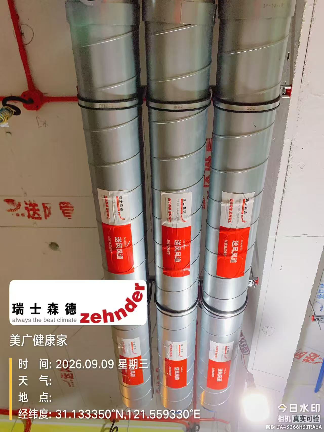 闵行中央空调VS全空气，别墅业主别再交智商税了！